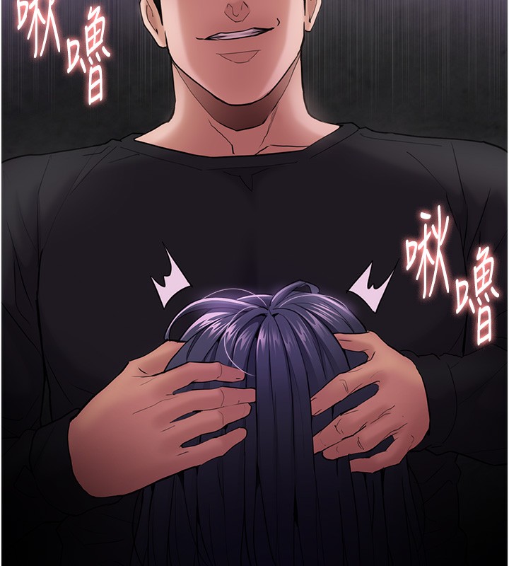 第104话-跟母狗在暗巷玩追逐play - 第76.jpg页