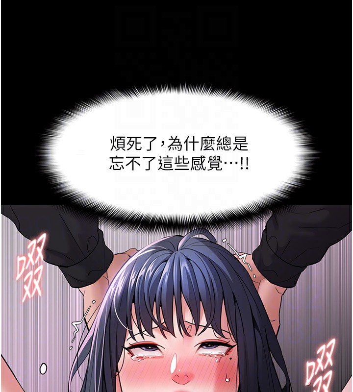 第104话-跟母狗在暗巷玩追逐play - 第78.jpg页