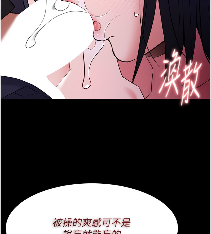 第104话-跟母狗在暗巷玩追逐play - 第83.jpg页