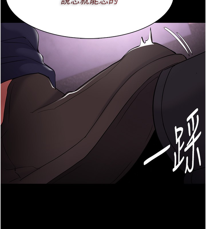 第104话-跟母狗在暗巷玩追逐play - 第84.jpg页