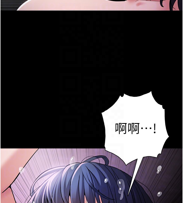 第104话-跟母狗在暗巷玩追逐play - 第93.jpg页