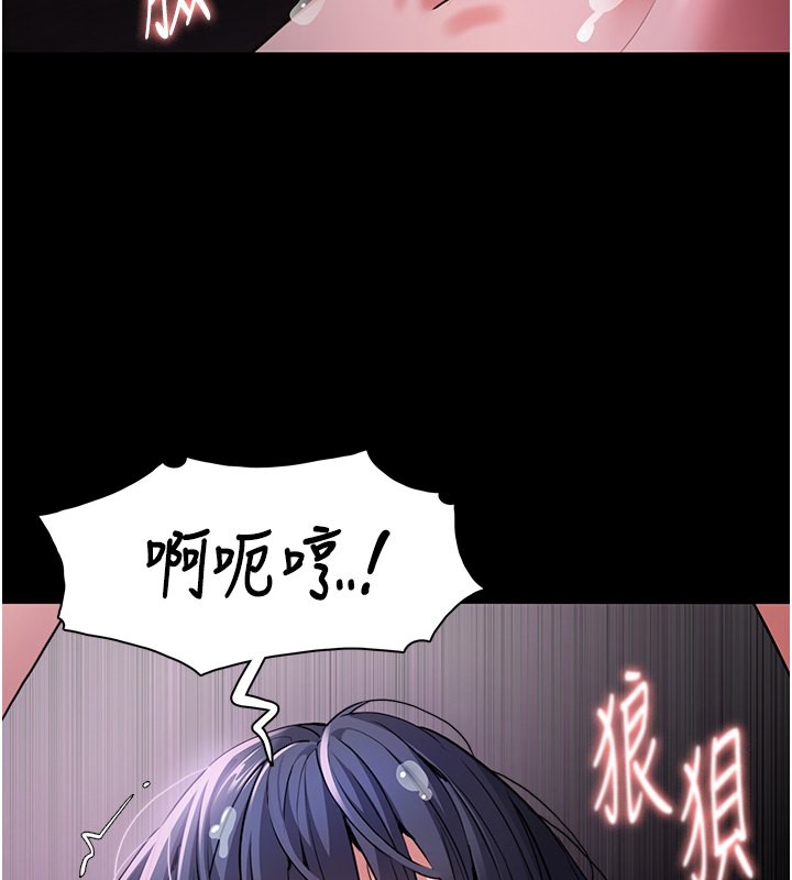第104话-跟母狗在暗巷玩追逐play - 第97.jpg页