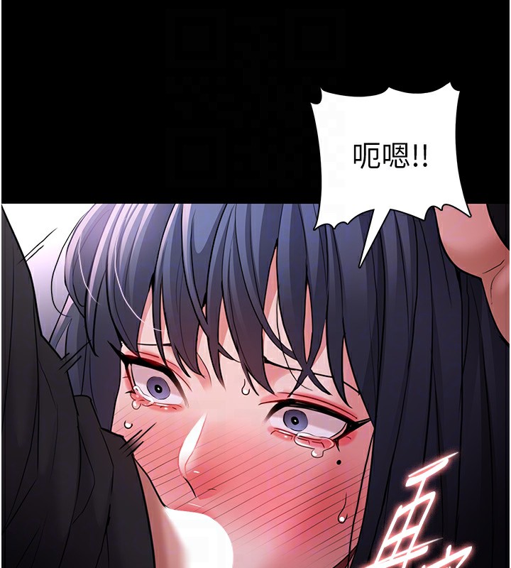 第104话-跟母狗在暗巷玩追逐play - 第100.jpg页