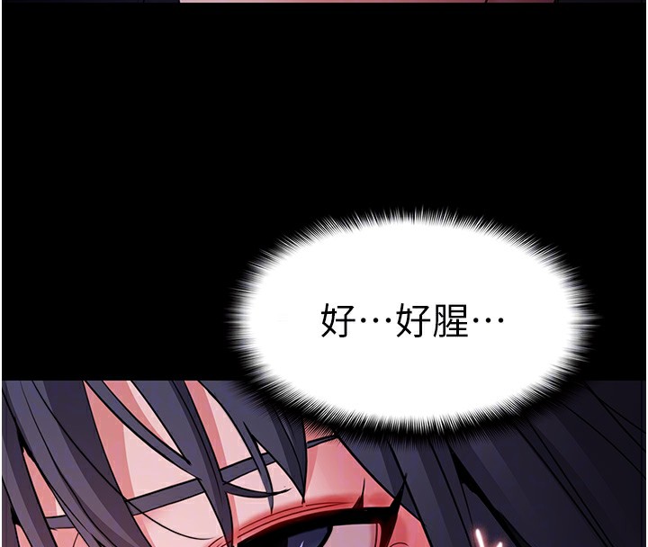 第104话-跟母狗在暗巷玩追逐play - 第103.jpg页