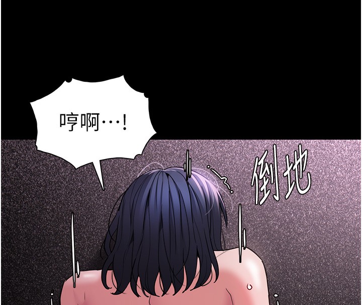 第104话-跟母狗在暗巷玩追逐play - 第107.jpg页