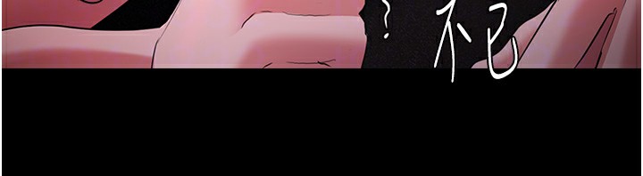 第104话-跟母狗在暗巷玩追逐play - 第111.jpg页