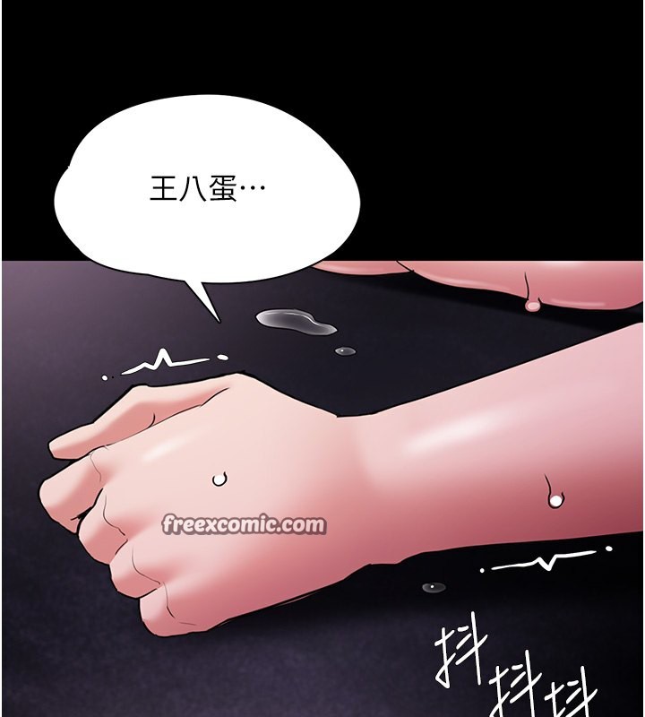 第104话-跟母狗在暗巷玩追逐play - 第112.jpg页