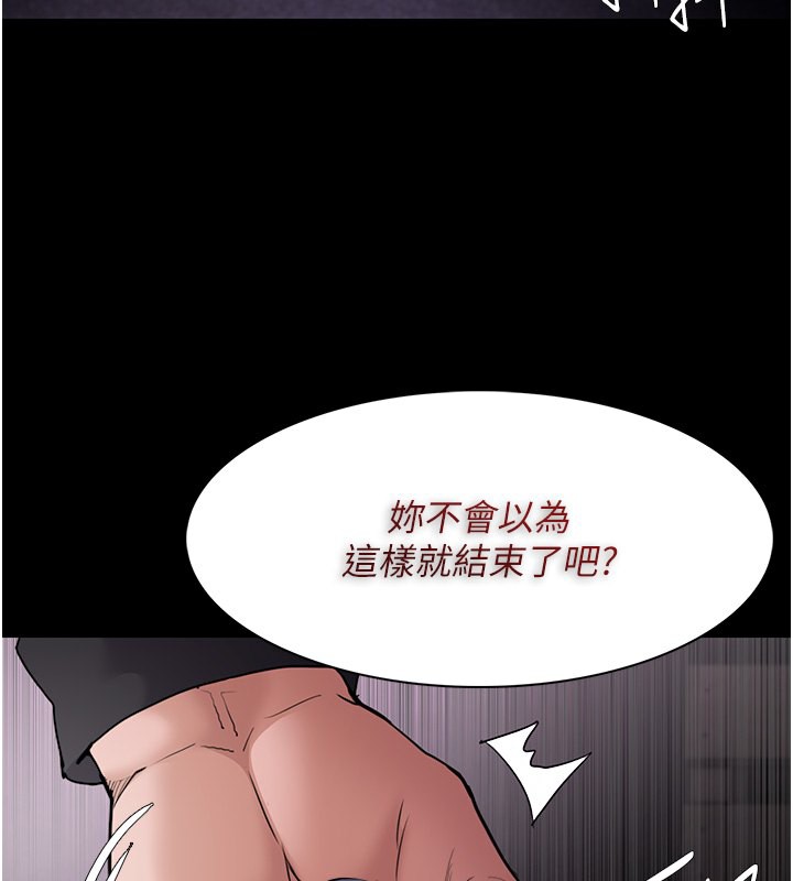 第104话-跟母狗在暗巷玩追逐play - 第113.jpg页