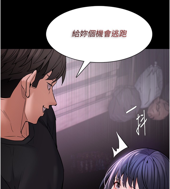 第104话-跟母狗在暗巷玩追逐play - 第121.jpg页