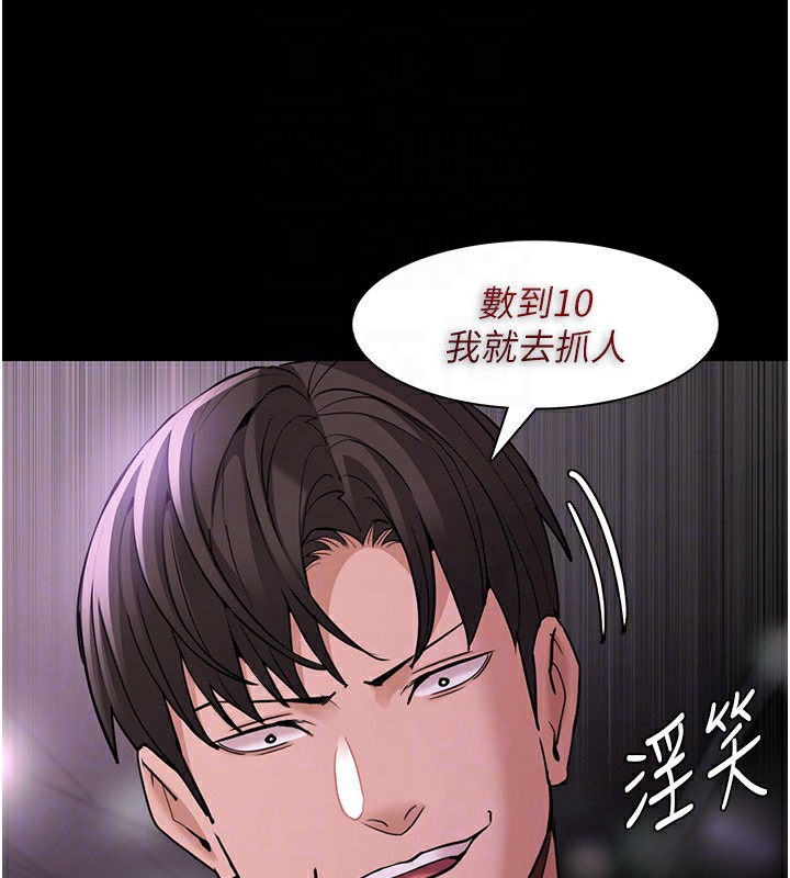 第104话-跟母狗在暗巷玩追逐play - 第124.jpg页