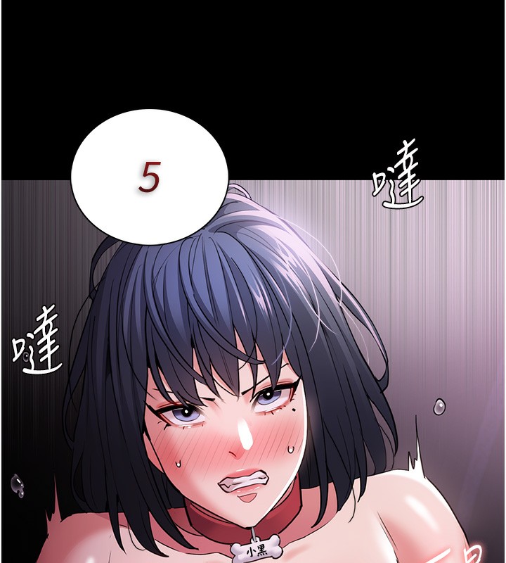 第104话-跟母狗在暗巷玩追逐play - 第136.jpg页