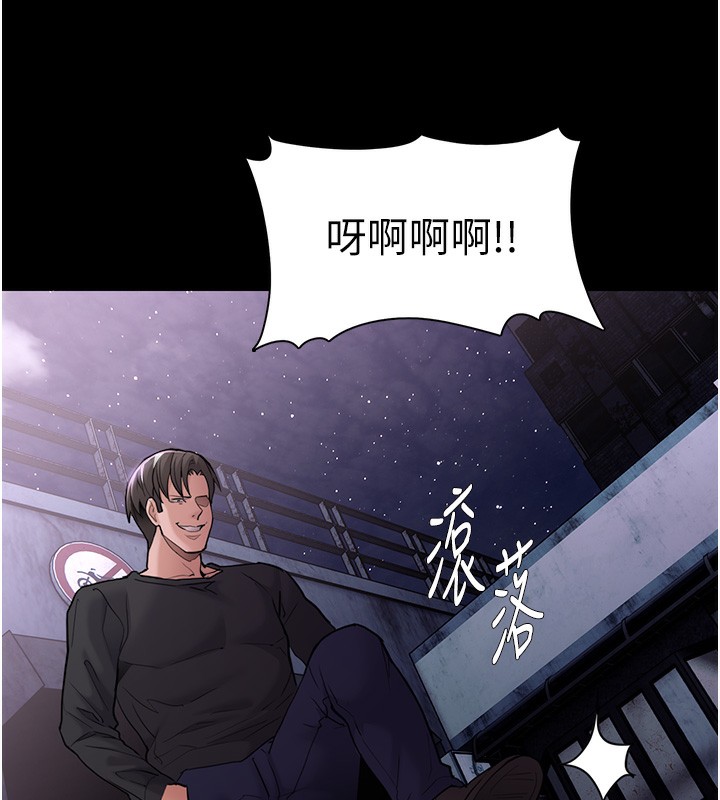第104话-跟母狗在暗巷玩追逐play - 第147.jpg页