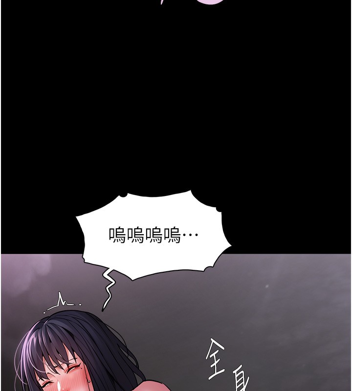 第104话-跟母狗在暗巷玩追逐play - 第149.jpg页