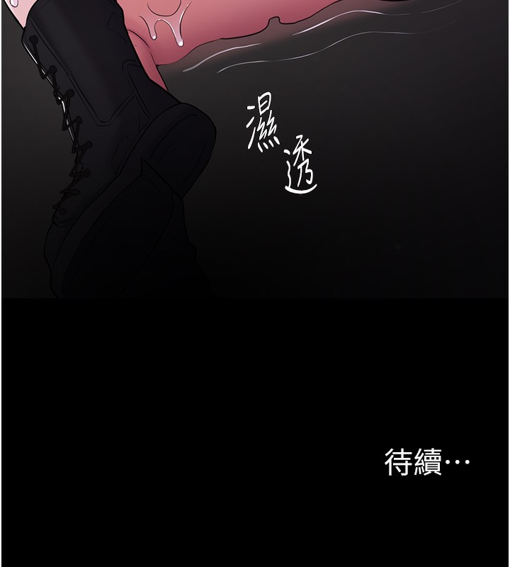 第104话-跟母狗在暗巷玩追逐play - 第151.jpg页