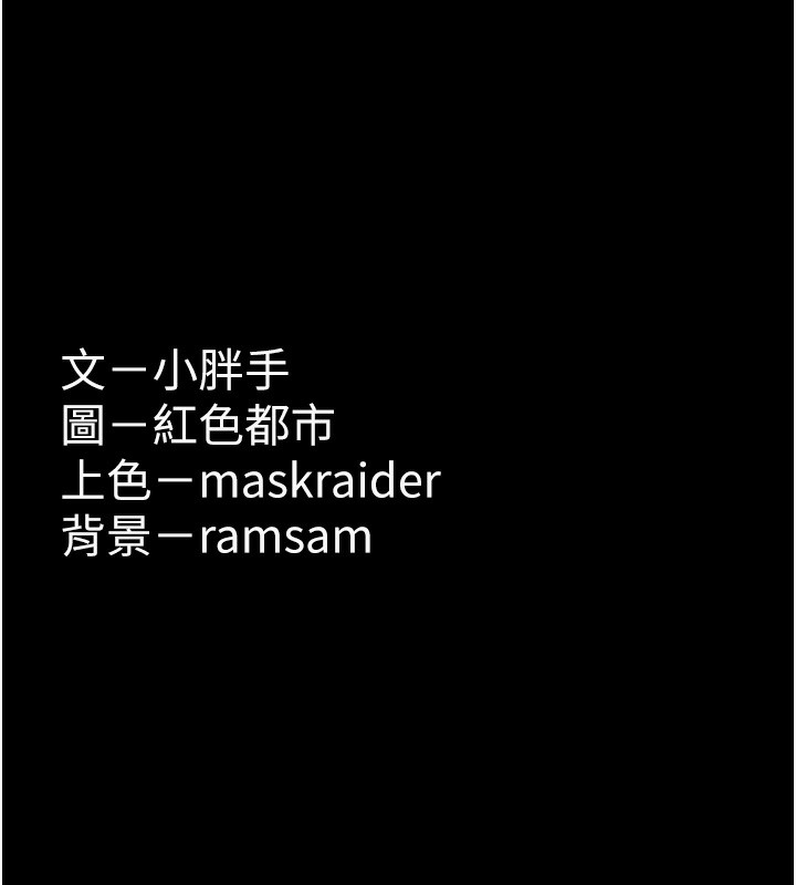 第104话-跟母狗在暗巷玩追逐play - 第152.jpg页