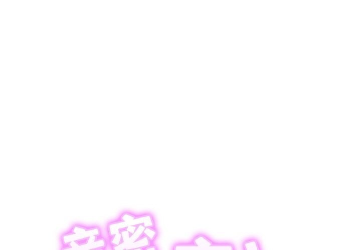 第57话 - 第1.jpg页