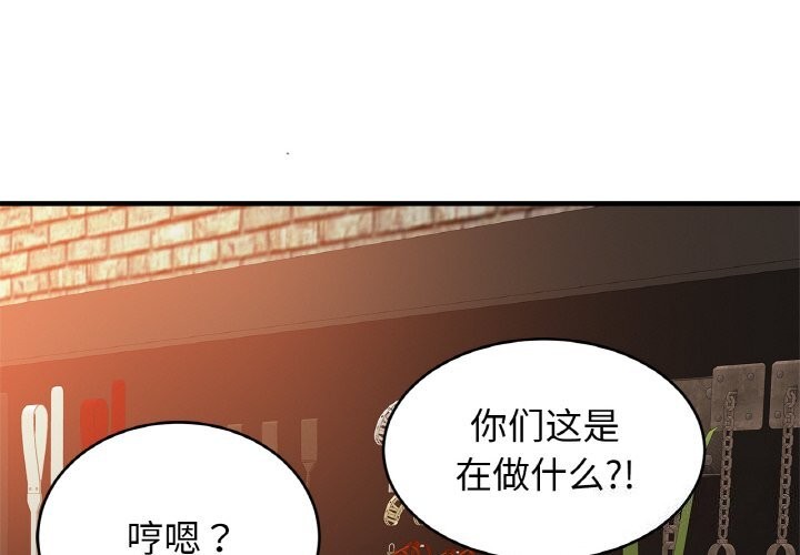 第57话 - 第4.jpg页