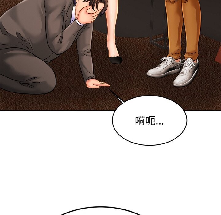 第57话 - 第6.jpg页