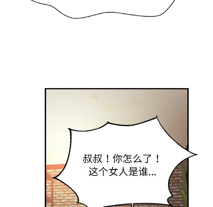 第57话 - 第10.jpg页