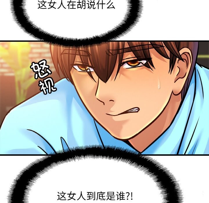 第57话 - 第14.jpg页