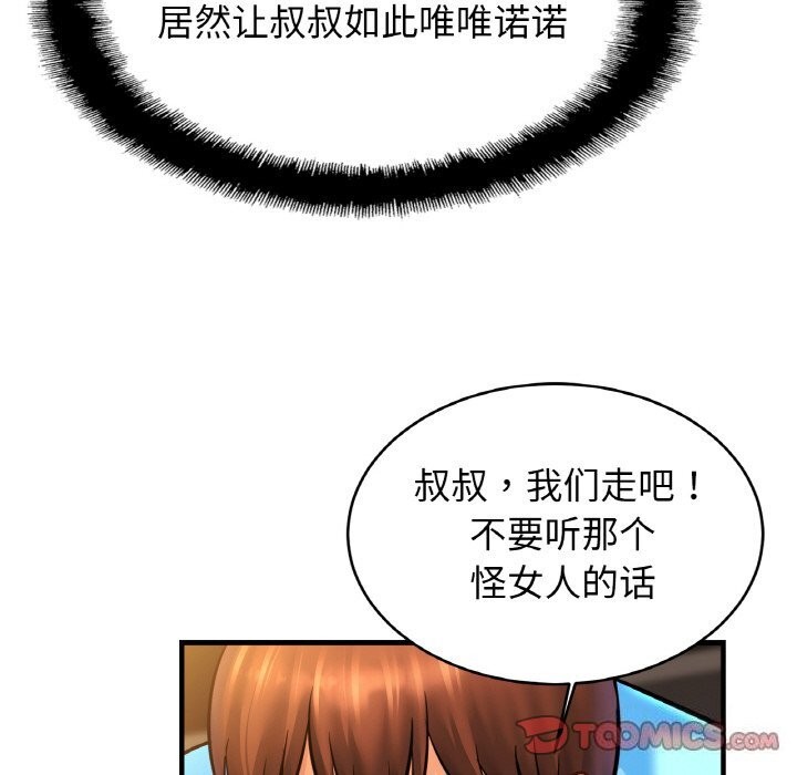 第57话 - 第15.jpg页