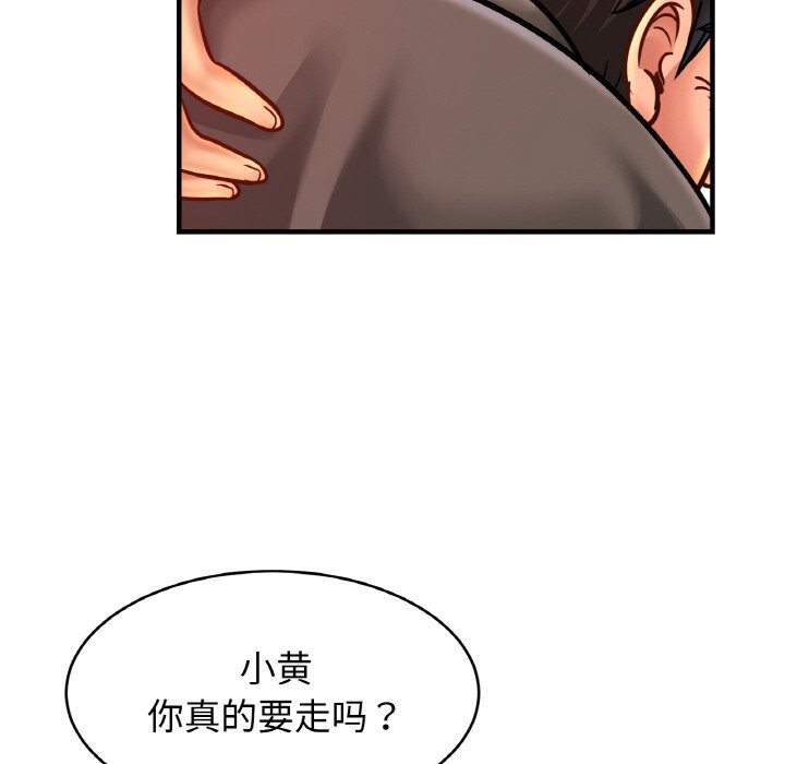 第57话 - 第17.jpg页