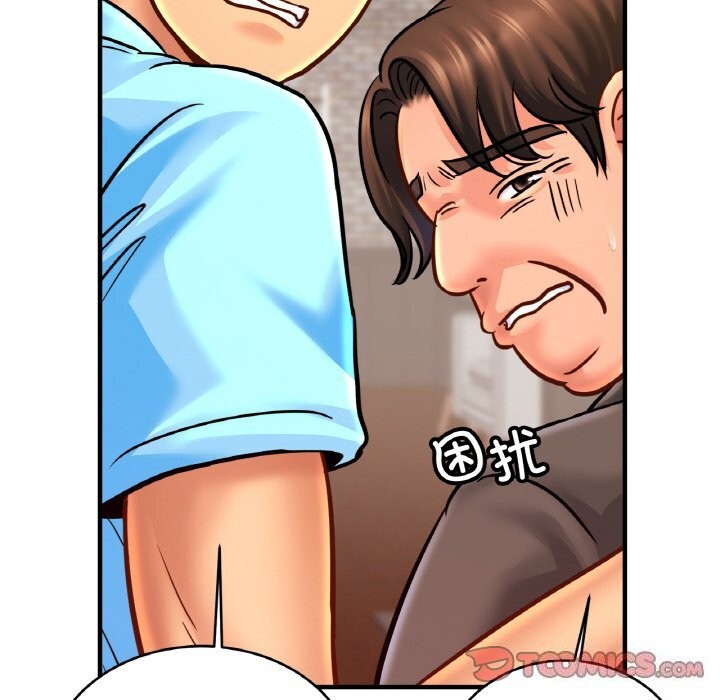第57话 - 第21.jpg页