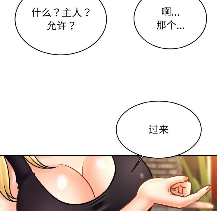 第57话 - 第22.jpg页