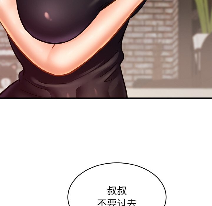 第57话 - 第23.jpg页