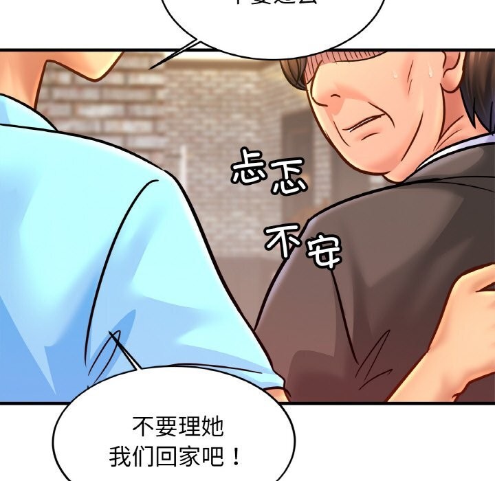 第57话 - 第24.jpg页