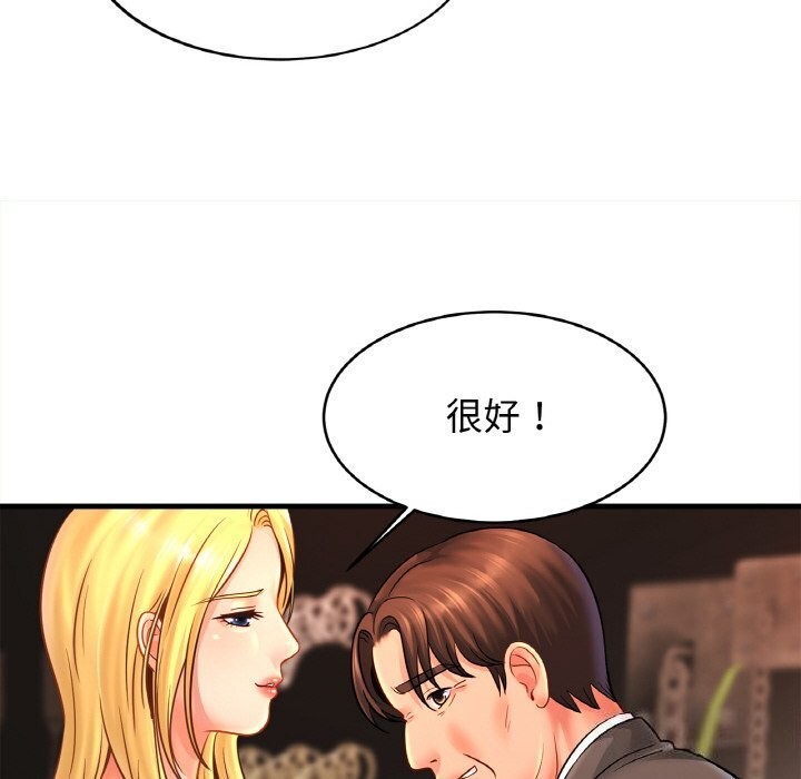 第57话 - 第25.jpg页