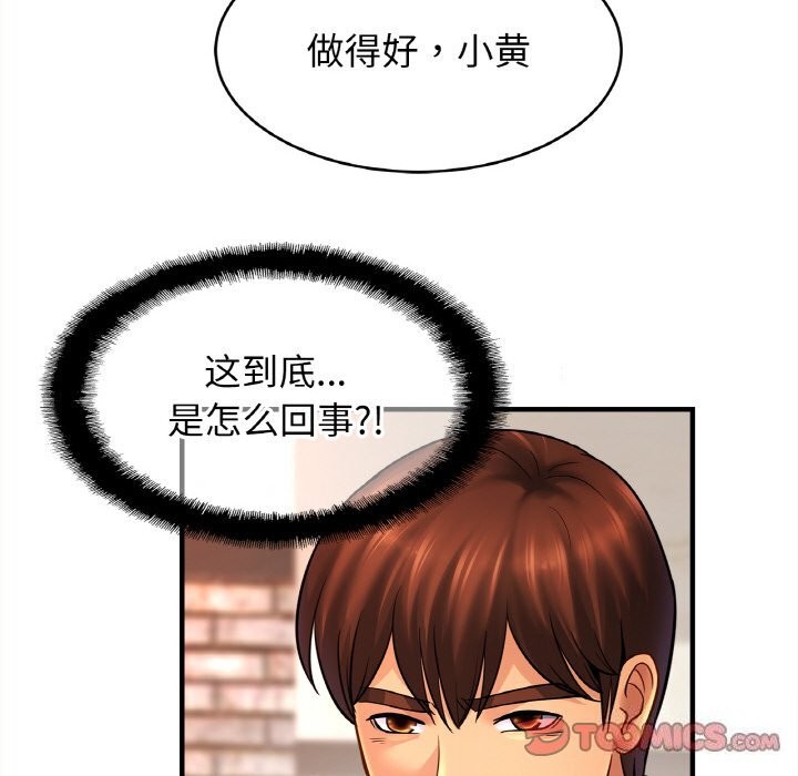 第57话 - 第27.jpg页