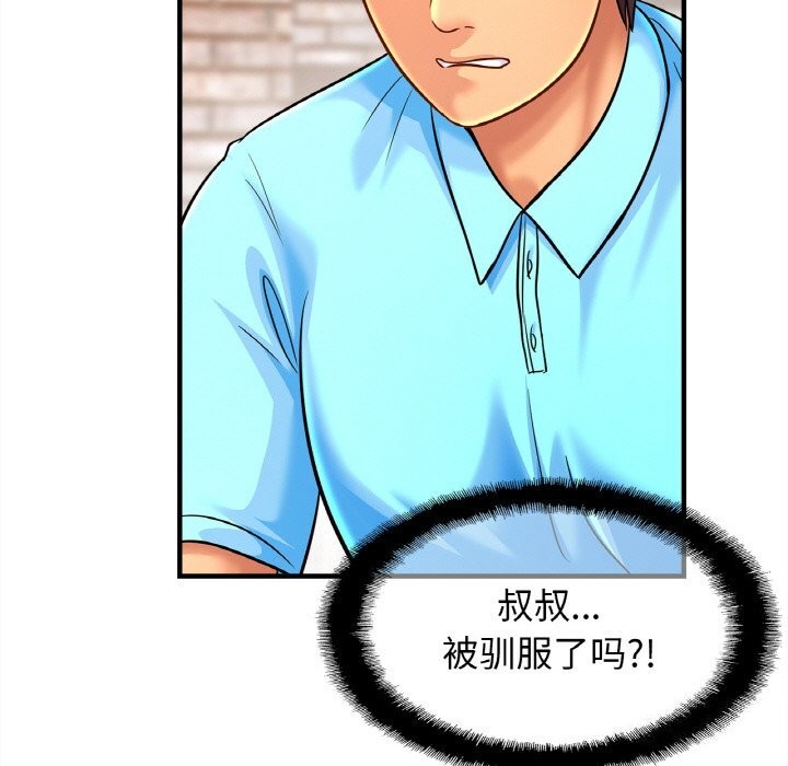 第57话 - 第28.jpg页
