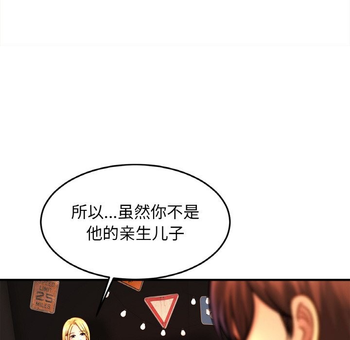第57话 - 第35.jpg页