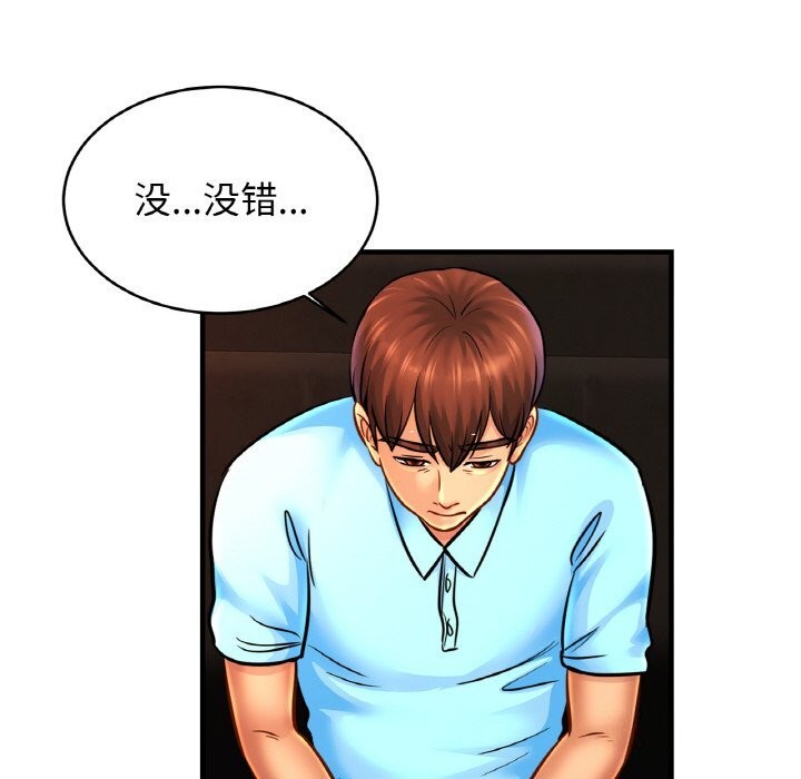 第57话 - 第37.jpg页