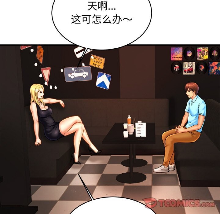 第57话 - 第39.jpg页