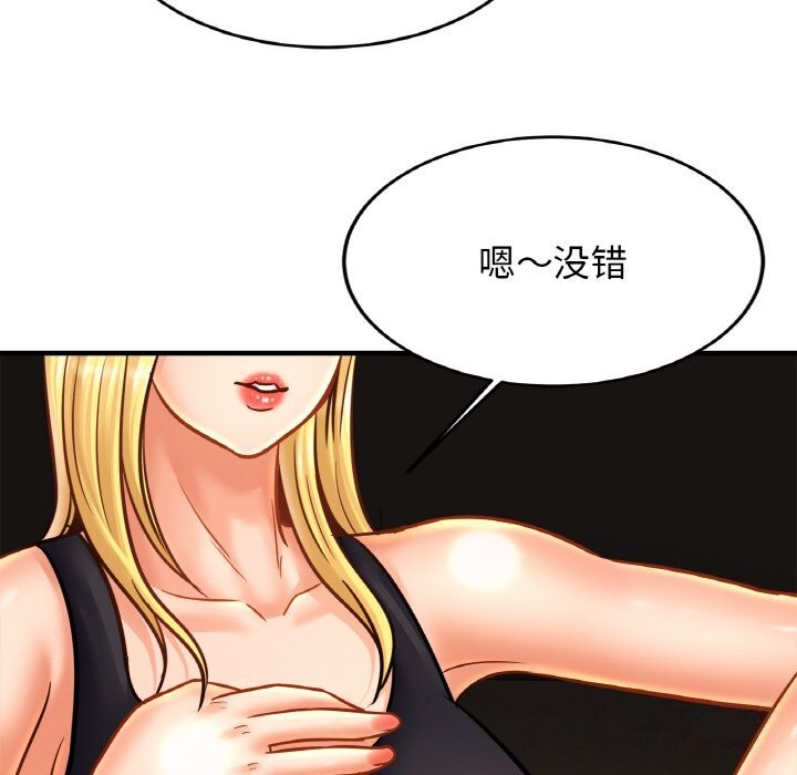 第57话 - 第42.jpg页