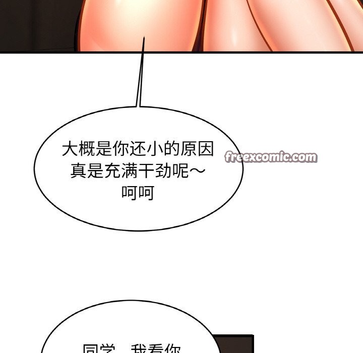 第57话 - 第48.jpg页