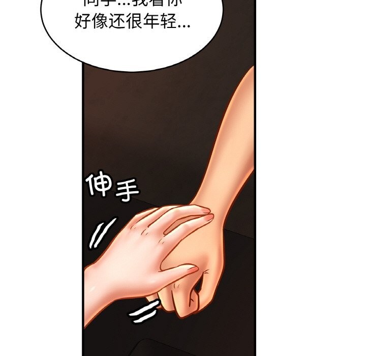 第57话 - 第49.jpg页