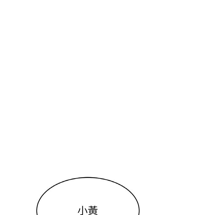 第57话 - 第55.jpg页