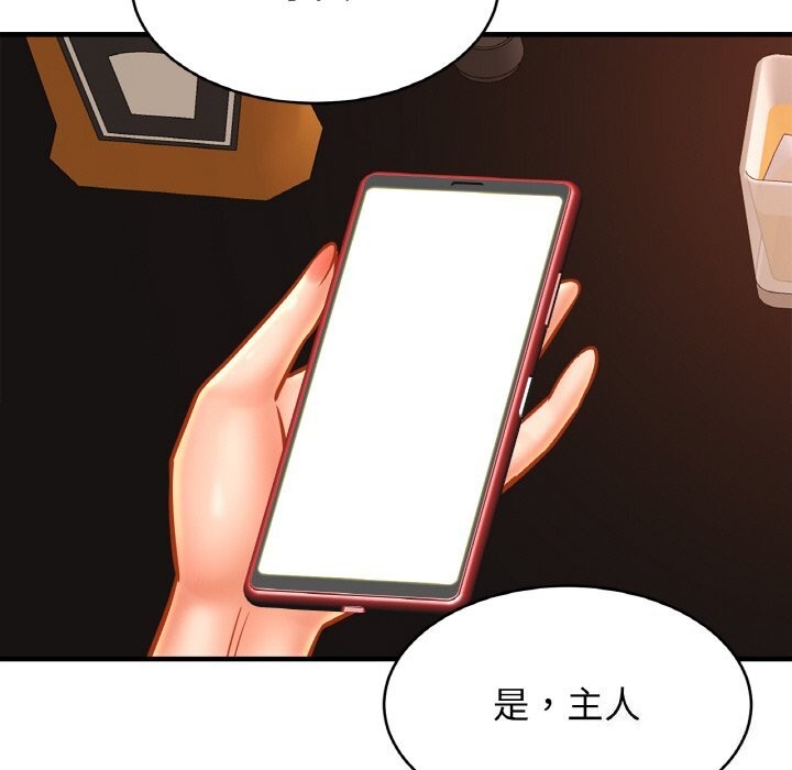 第57话 - 第56.jpg页