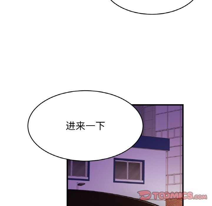 第57话 - 第57.jpg页