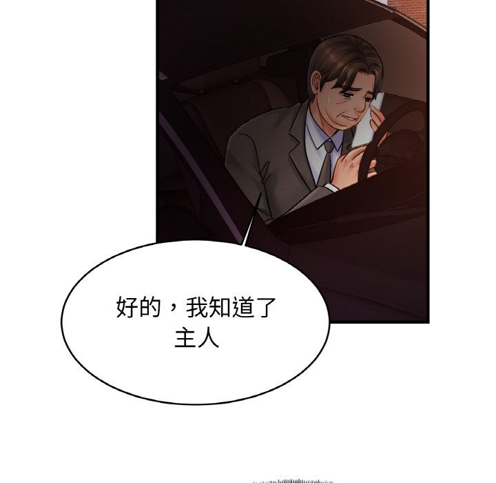 第57话 - 第58.jpg页