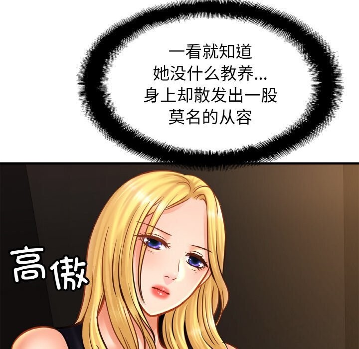 第57话 - 第59.jpg页