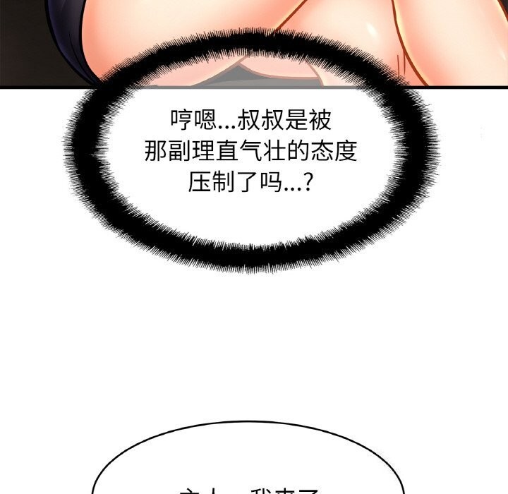 第57话 - 第61.jpg页