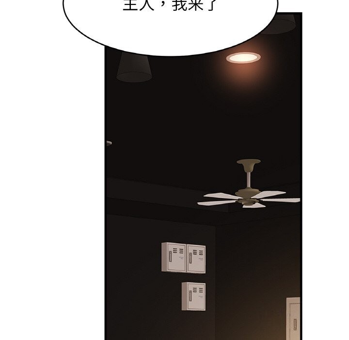第57话 - 第62.jpg页