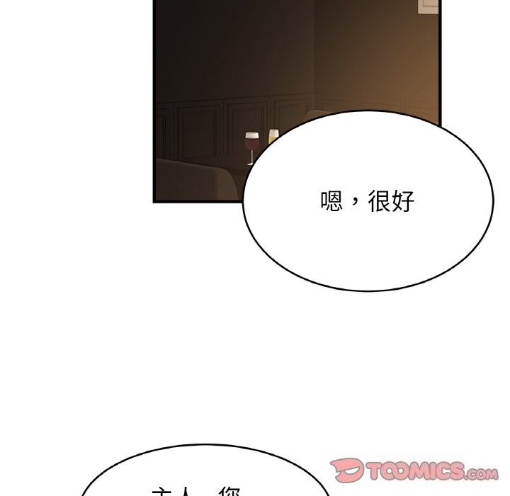 第57话 - 第63.jpg页