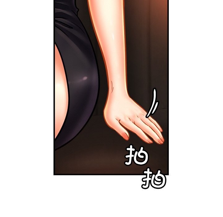第57话 - 第66.jpg页