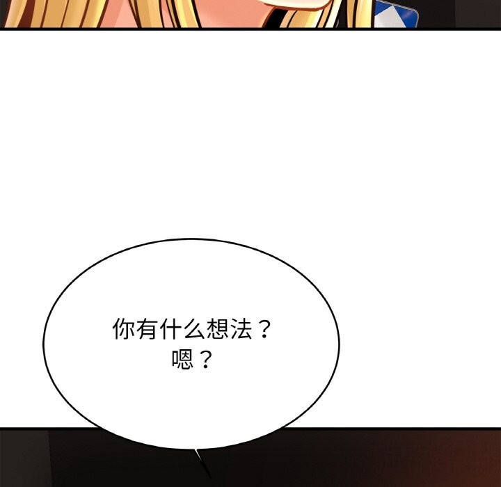 第57话 - 第68.jpg页