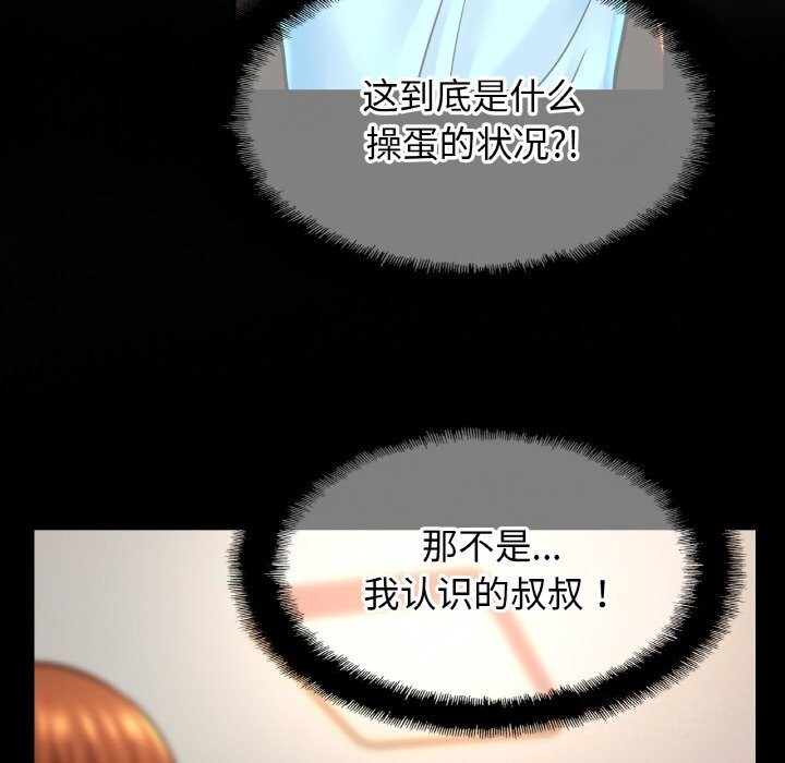 第57话 - 第72.jpg页